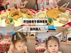 -西贝(深圳卓悦汇店)