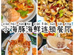 -椰梦长廊