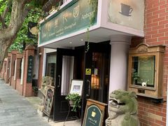 -古董花园(思南路42弄小区店)