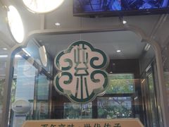 -紫光园·烤鸭(美术馆店)