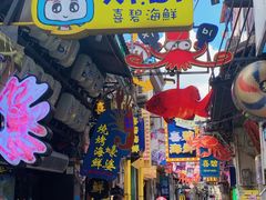 -桥东喜碧海鲜街(水东街店)