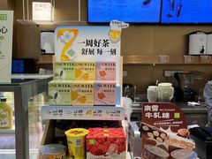 -奈雪的茶(华侨城创意园店)