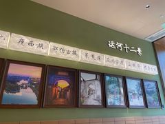 -永春园·扬州早茶·淮扬菜(漫乐城店)