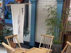 -李山山茶事(景枫店)