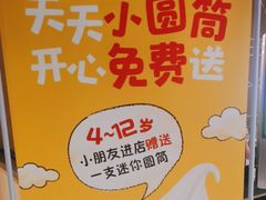 -麦当劳(四平路店)