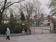 -丰台花园