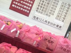 -洪瑞珍三明治(忠孝店)