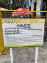 -寻石问宝研学亲子乐园(朝阳公园店)