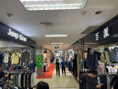 -百荣世贸商城