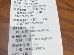 -驻海渔市(置信店)