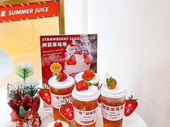 -树夏(来福士店)