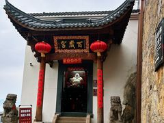 -九华山风景区