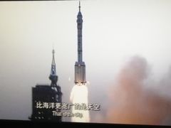 -农垦博纳国际影城(津奥广场IMAX店)