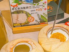 -狐狸爱上椰子鸡(滨江星光大道店)