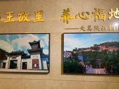 -玉华宫宾馆·餐厅(铜川驻京办店)