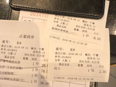 -正斗·港式粤菜(SKLP店)