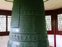 -汇龙潭