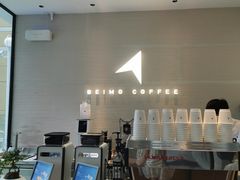 -北芒BEIMO COFFEE(五台山店)
