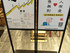 -好人民间小吃(镇江八佰伴店)