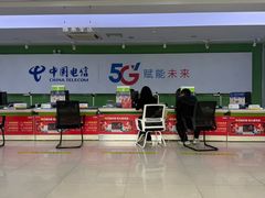 -中国电信(人民路营业厅)