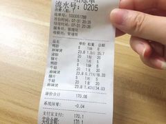 -四川老牛麻辣烫(北门桥店)