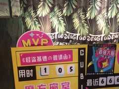 -魔方密室·解谜挑战(静安店)