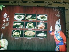 -畲乡一品鱼府土菜馆