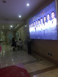 -重庆军科整形美容医院