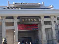 -衢州市博物馆