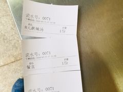 -方中山胡辣汤(西安高新区店)