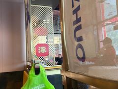 -涿派·炝锅鱼(涿州店)
