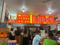 -小朱麻辣串(益民街店)