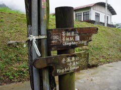 -平溪村