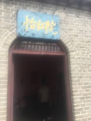 -窦王岭景区游乐场