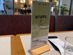 -农畉LONFOOD(万象天地店)