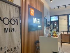 -MiRi明润眼镜·蔡司官方授权店(星光荟店)
