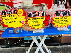 -银记肠粉店(中山一路店)