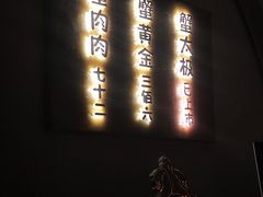 -蟹家大院(外滩店)
