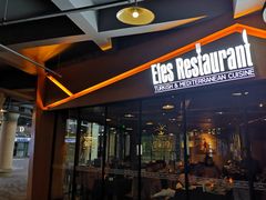 门面-Efes Turkish & Mediterranean Cuisine 艾菲斯餐厅(陆家嘴店)