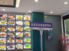-東北风.东北味道.开封老字号(魏都路店)