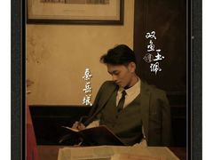 -NINES推理馆·实景侦探推理剧MIXPLAY(静安店)