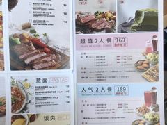 菜单-必胜客(栖乐荟店)