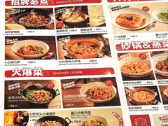-大盐帮川菜馆(长楹天街店)