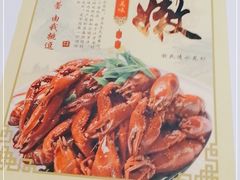 -盱眙虾神於氏龙虾(夫子庙红街店)