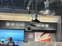 -张翻越·川渝冒菜·武汉黑鸭煲(城北万象城店)