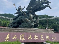 -松花湖风景名胜区