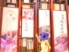 -广东省方志馆