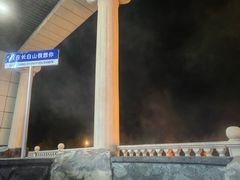 -金水鹤温泉国际酒店