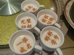 -春满园·邯郸菜发祥地(滏东店)