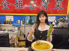 -金姐台湾菜(珠江路店)